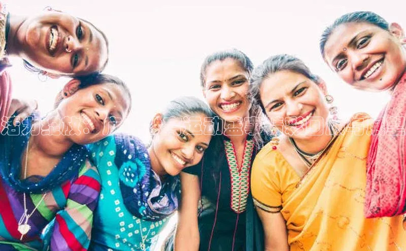 活力绽放：广州体育运动盛事精彩回顾与展望