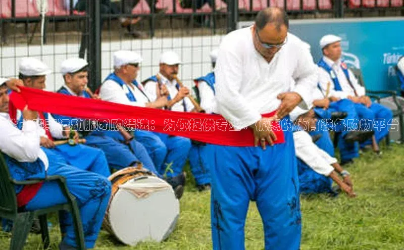 北京赛事运动服团购精选：为你提供专业、优惠的体育装备购物平台