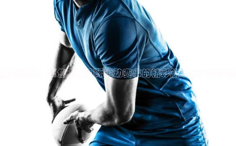 辉达娱乐注册和登录