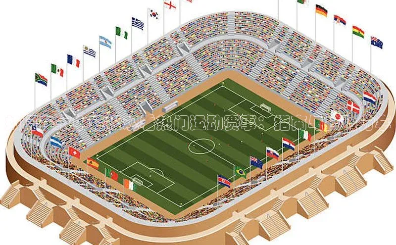 辉达娱乐彩票官网