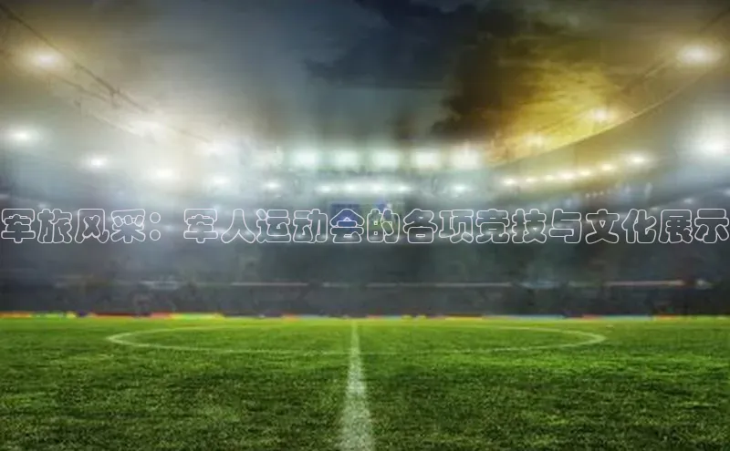 辉达娱乐平台app下载