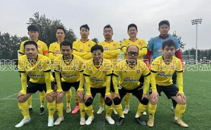 辉达娱乐彩票官网