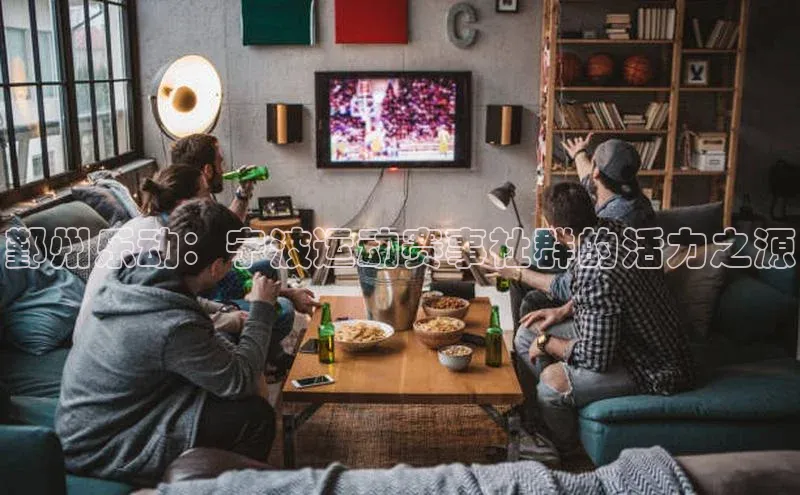 辉达娱乐注册和登录