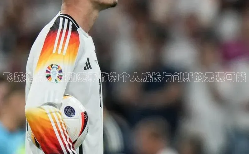 辉达注册账号入口