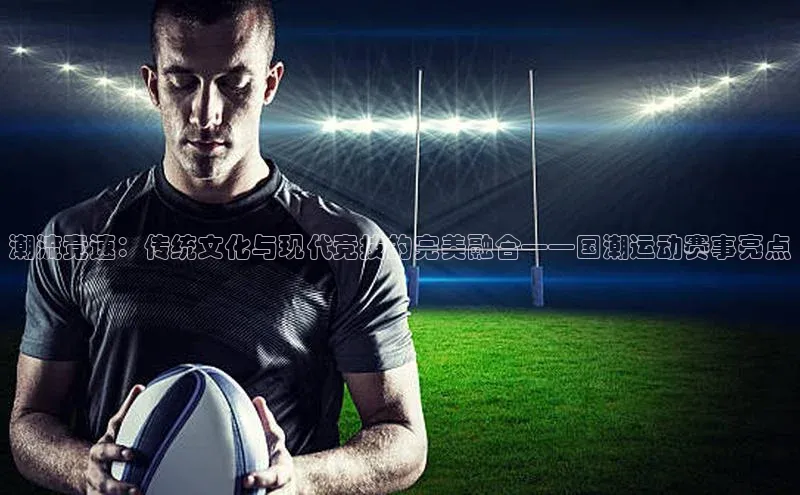 辉达娱乐app官网入口