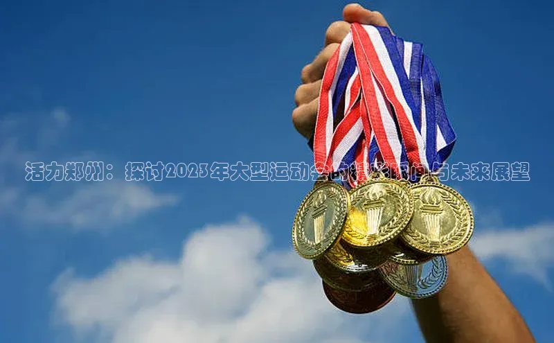 辉达娱乐注册和登录