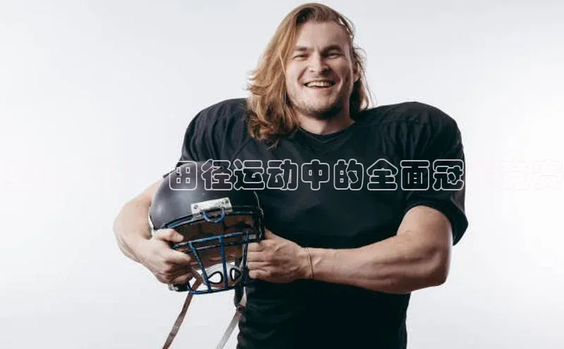 辉达娱乐注册登录入口