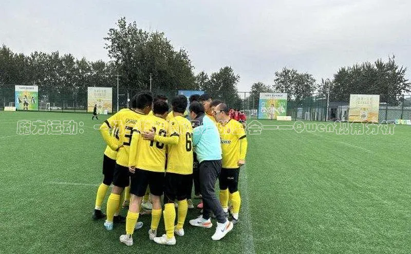 魔方运动：一场全球创新竞技的盛会——Qwen视角分析